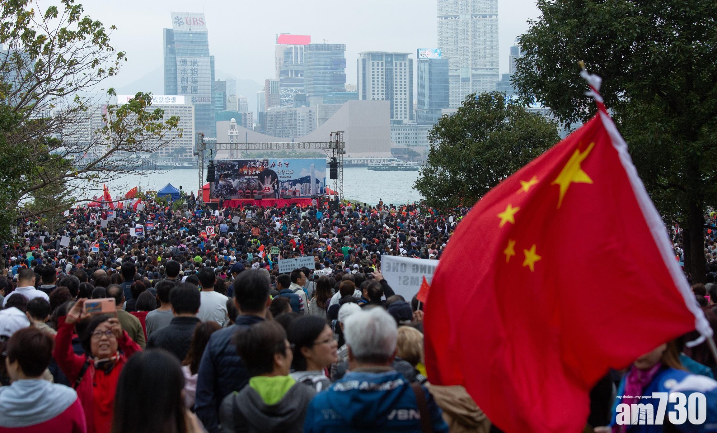 大批市民到添馬公園反暴力撐警集會
