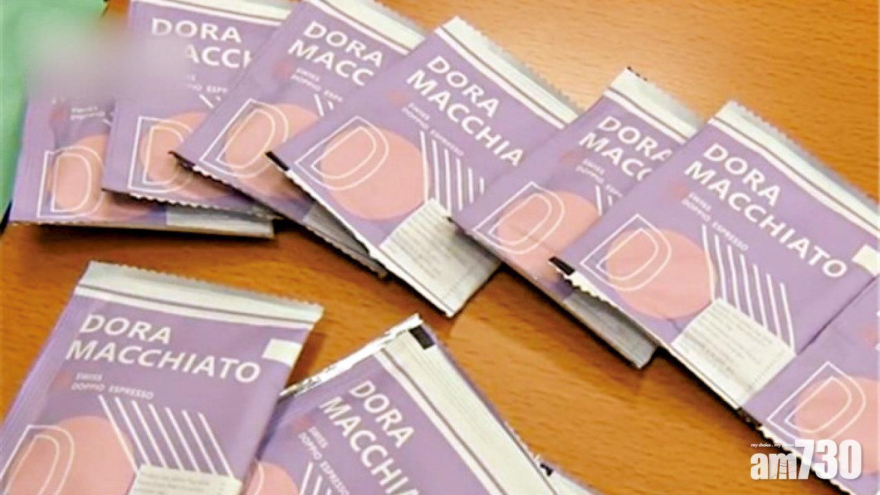 宣稱天然無害外國進口 吉林情侶禁藥製減肥咖啡