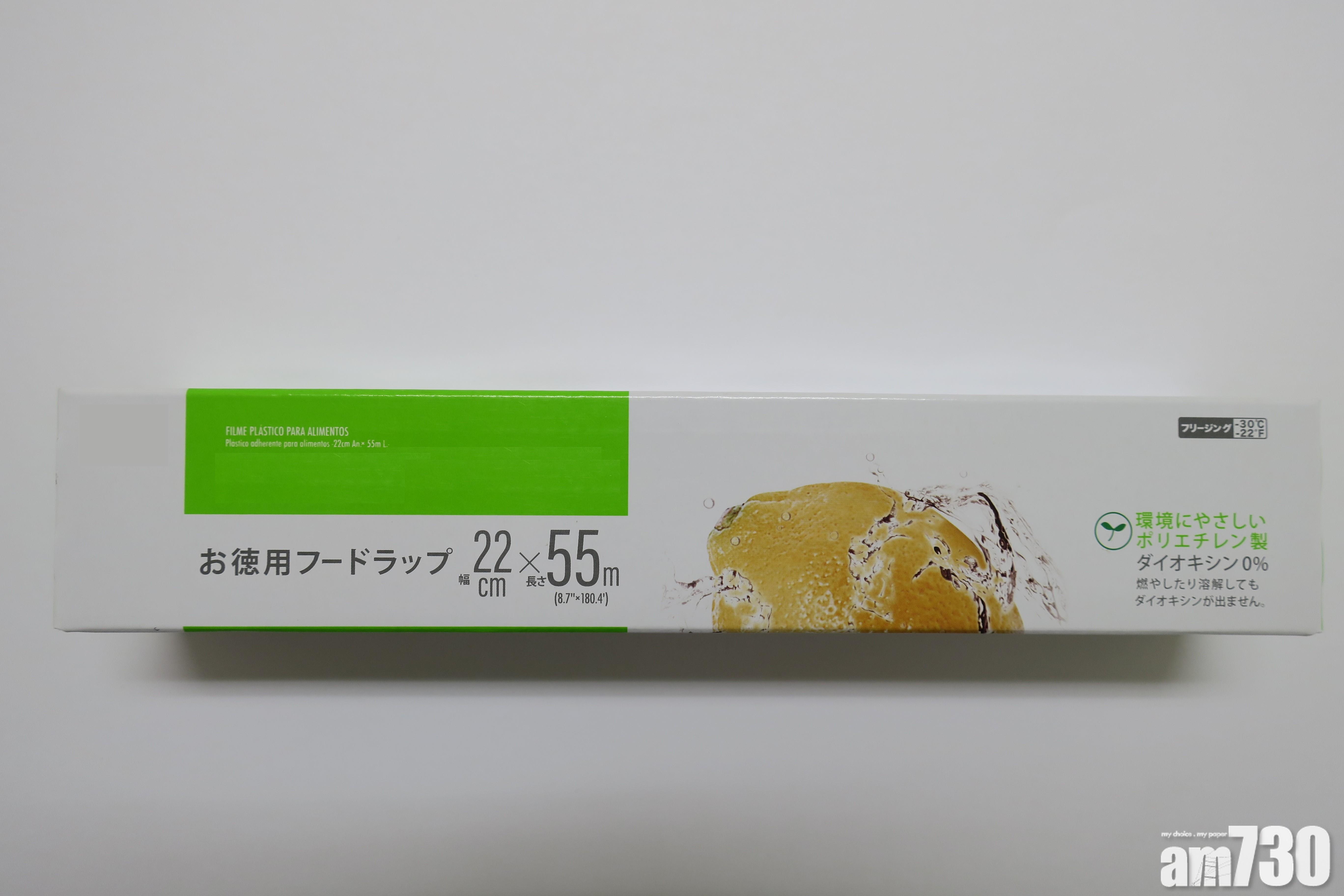 無標示雙語警告或警誡　海關檢走15盒保鮮紙