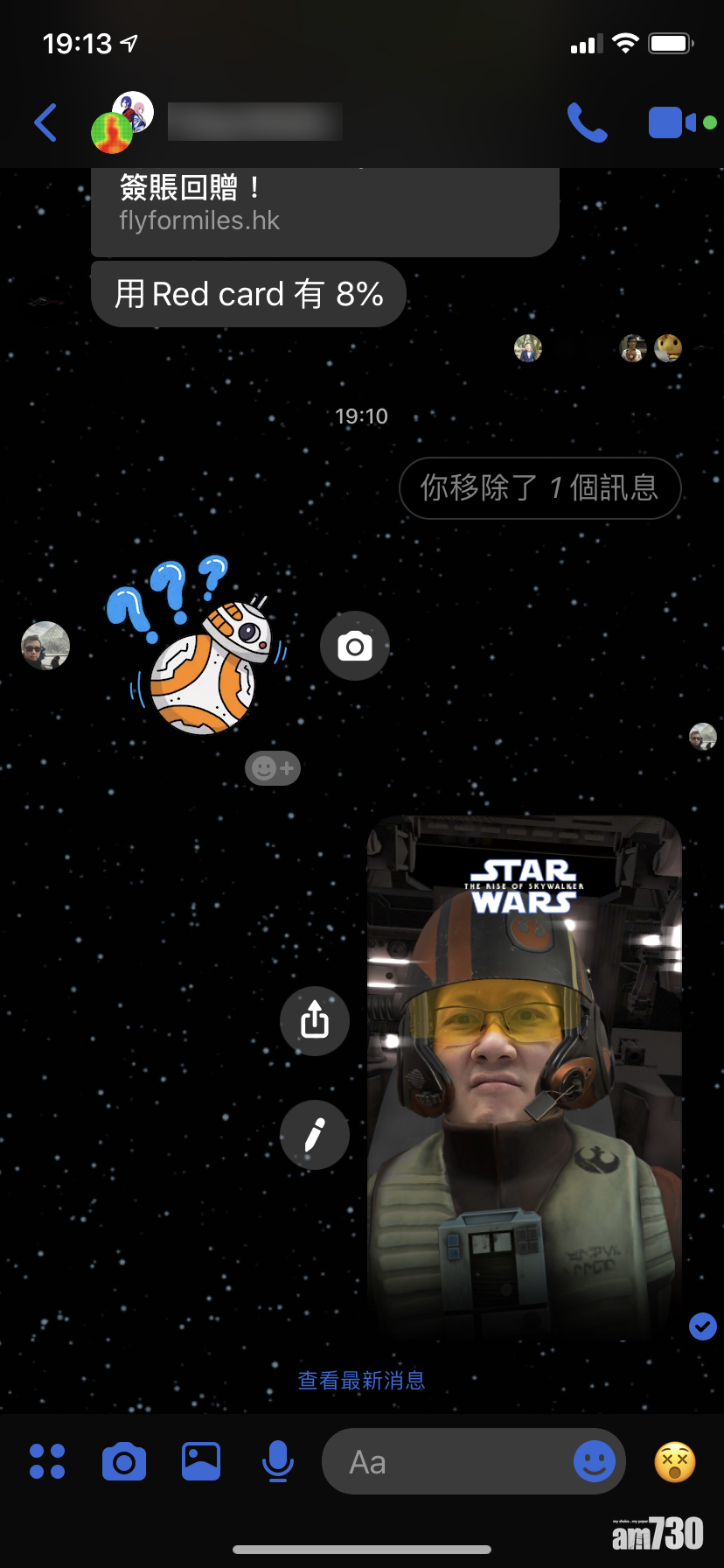 Facebook Messenger推出《星戰》AR濾鏡