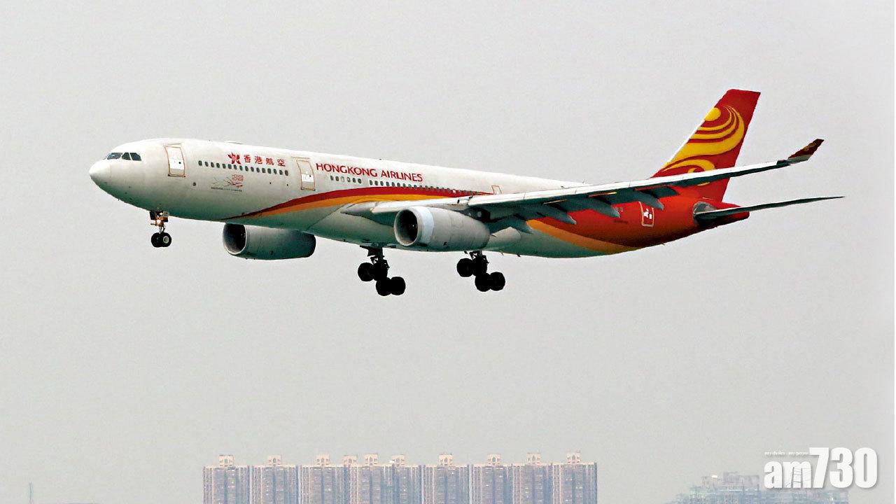 機管局扣港航7飛機