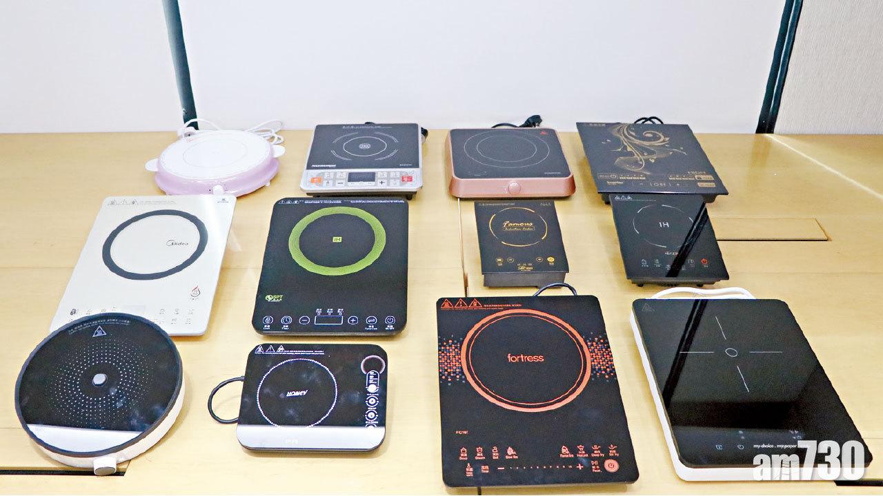 7款未通過全部安全測試  2電磁爐易誤觸加熱致灼傷
