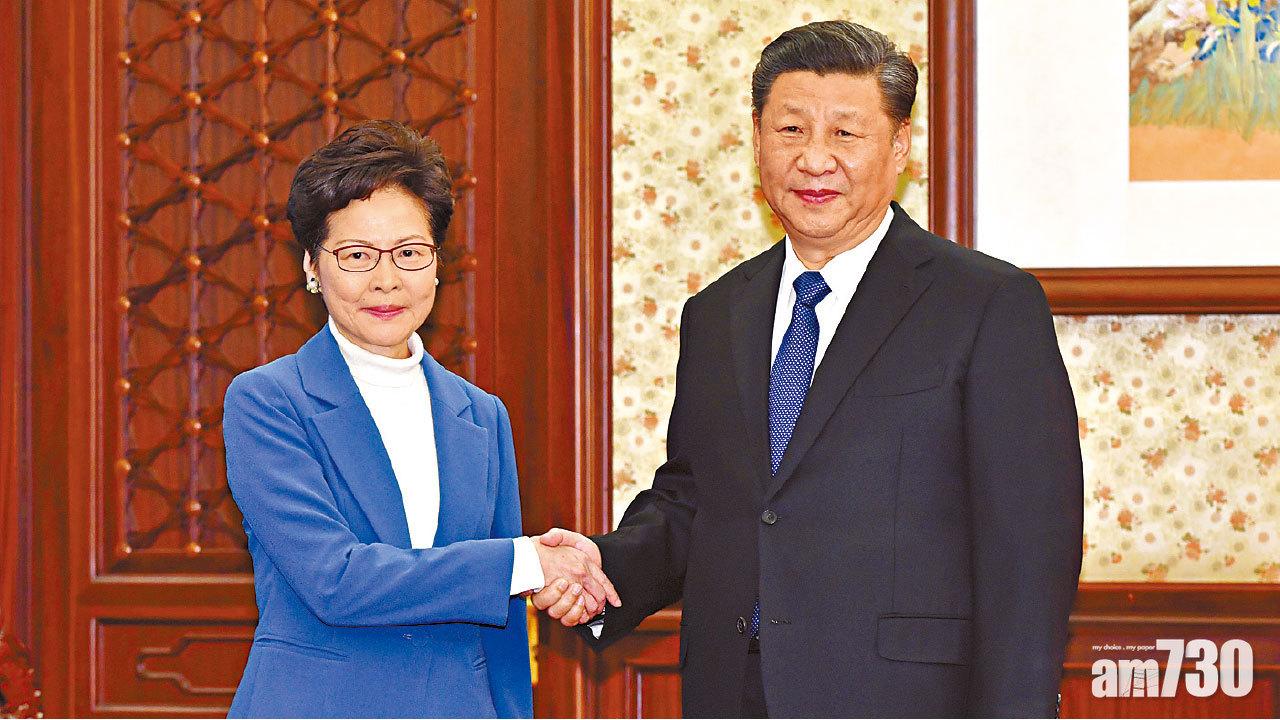 堅定支持警嚴正執法  習近平讚林鄭勇氣擔當