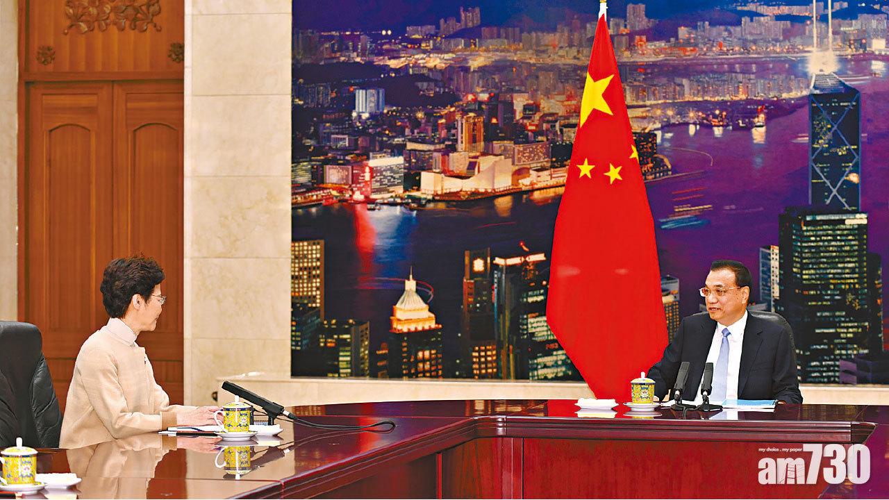李克強晤林鄭 有別以往較嚴肅
