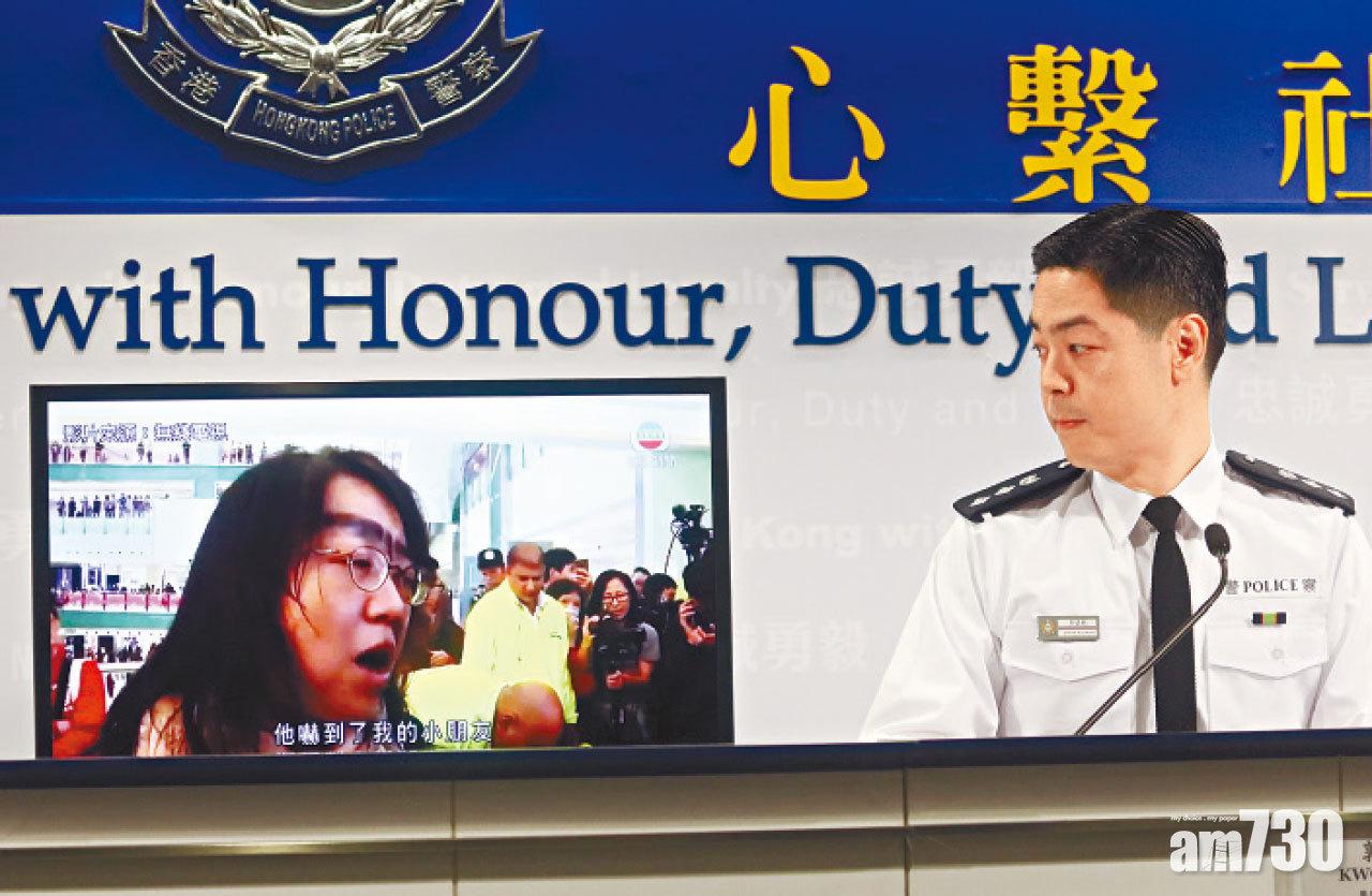 再有記者採訪時被捕  警︰涉阻差辦公