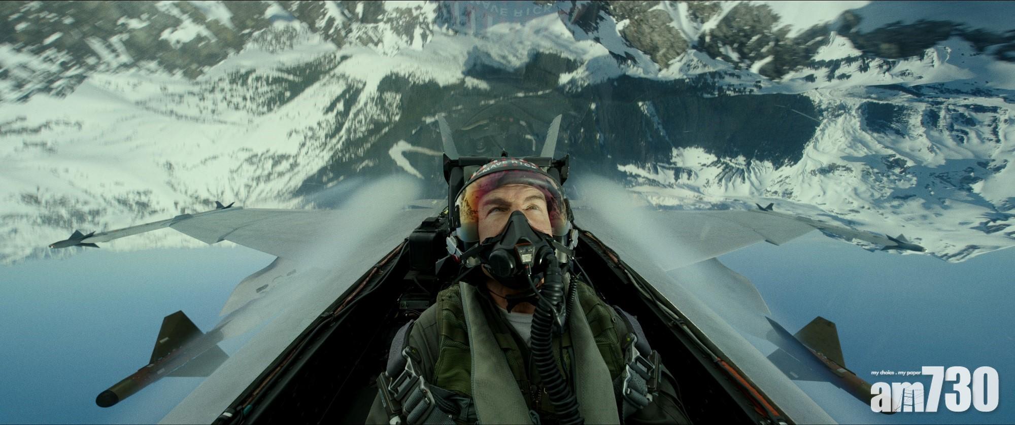 【壯志凌雲獨行俠】最新預告 湯告魯斯升呢做教官[有片]