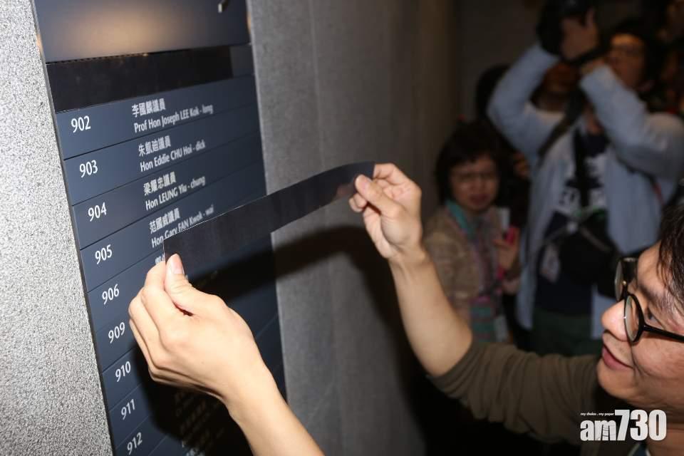 【DQ案】區諾軒范國威失議席　立法會秘書處即日「除牌」