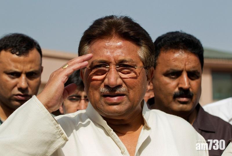 【巴國前總統】穆沙拉夫叛國罪成被判死刑  身在迪拜