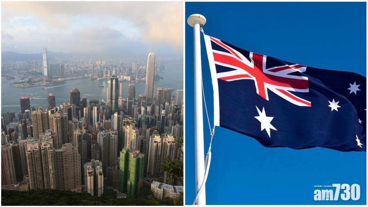 香港澳洲自貿投資協定明年1月中生效