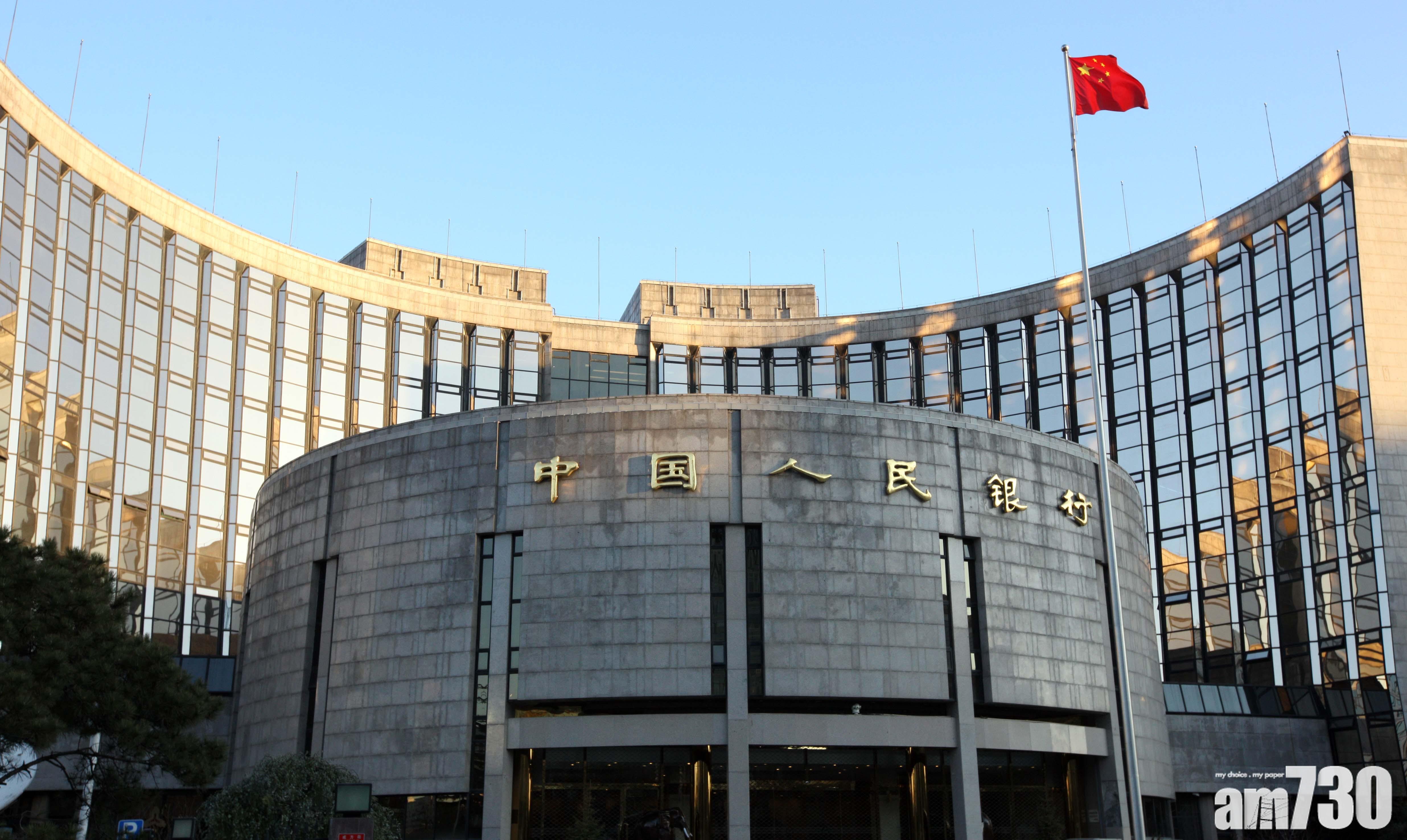 【5萬變8萬】人民銀行提高澳門居民每日匯人仔限額