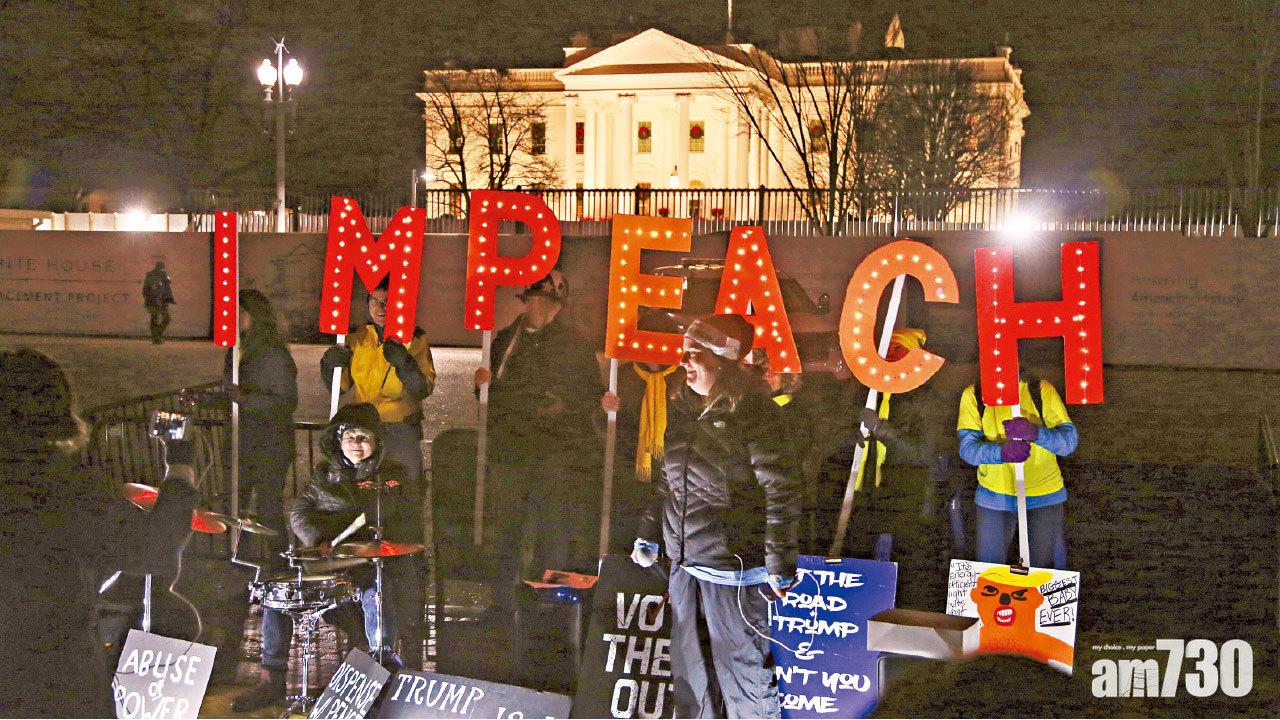 眾院今勢通過彈劾特朗普
