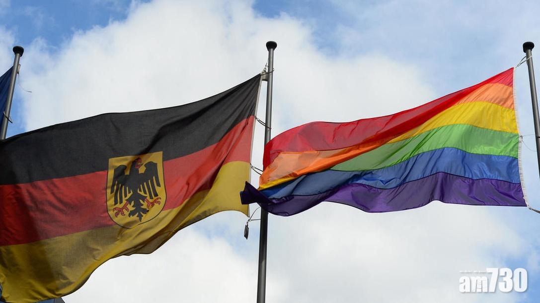 德國立法禁止「性傾向扭轉治療」