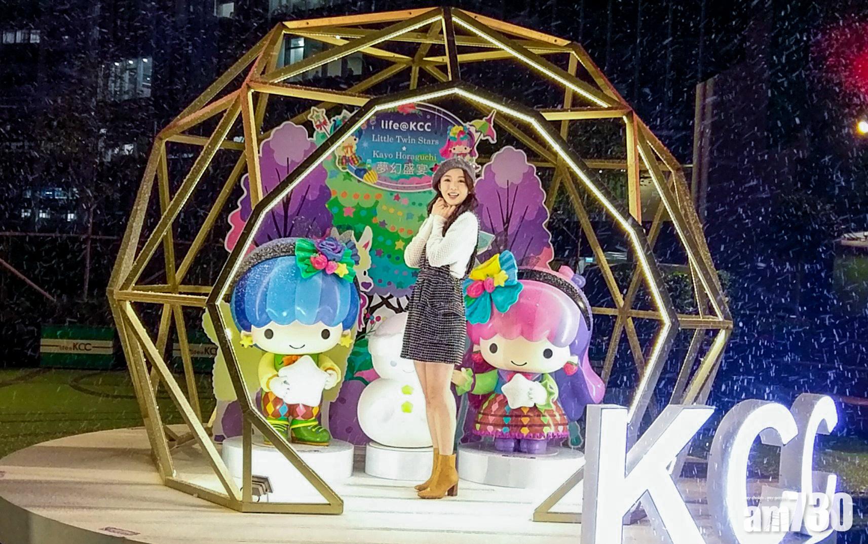 Lunch Hour大派棉花糖 與Little Twin Stars過童話式聖誕