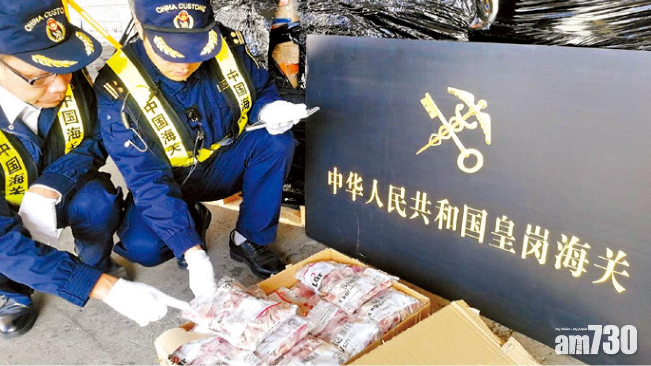 圖片新聞:走私