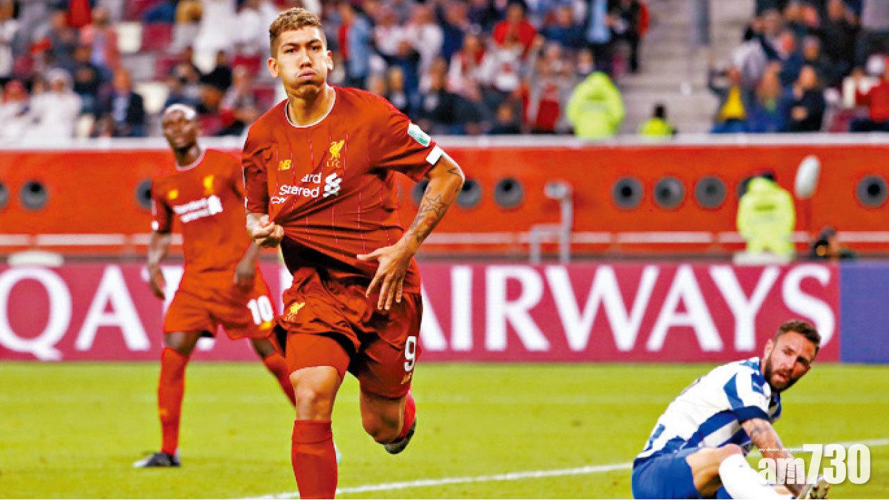 法明奴補時絕殺  紅軍晉世冠盃決賽