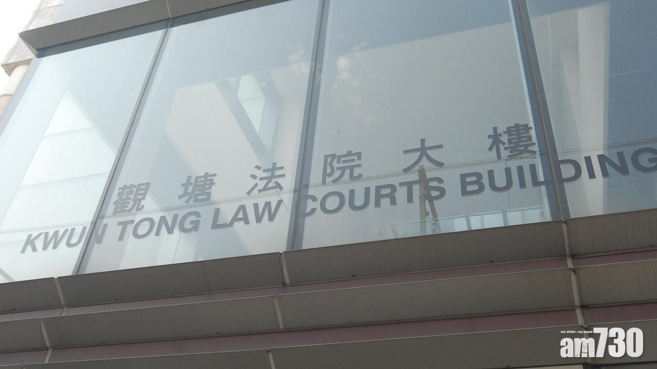 觀塘酒家謀殺案 28歲男子涉謀殺今提堂