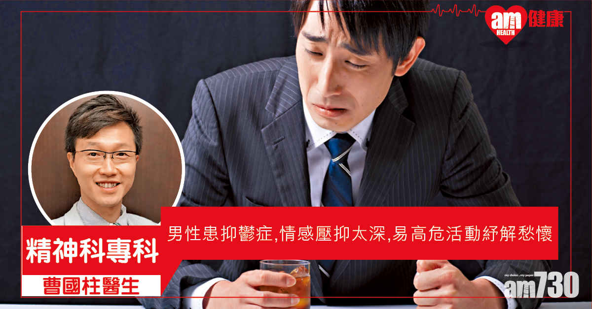 鐵漢柔情 情緒能收能放