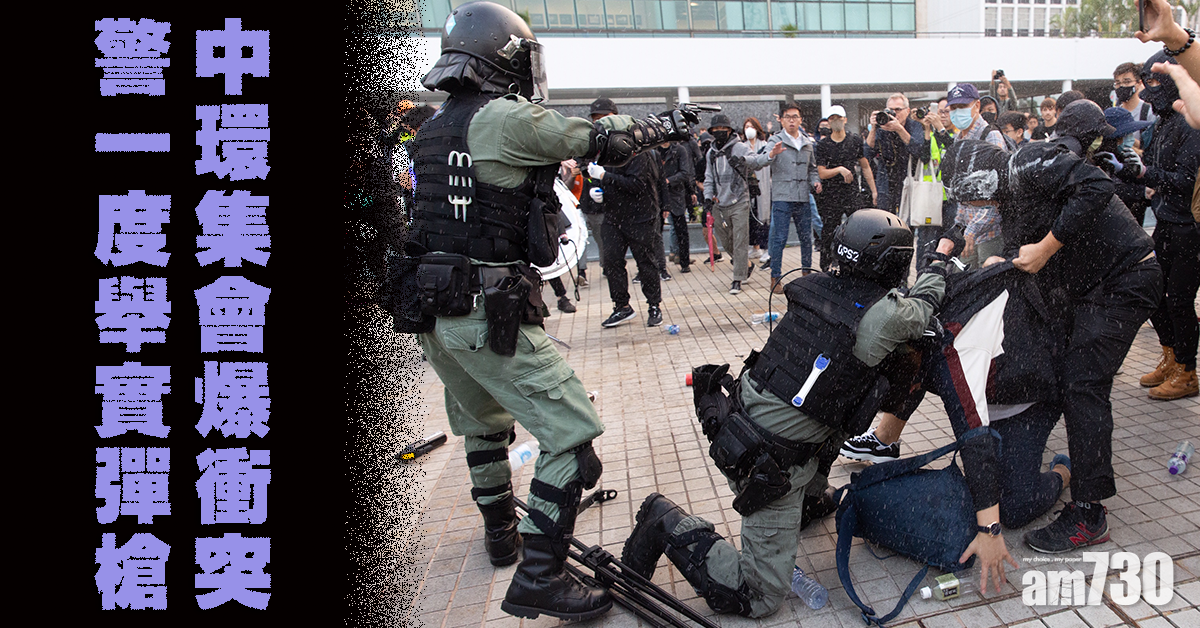 愛丁堡廣場集會爆衝突　警一度擎實彈槍