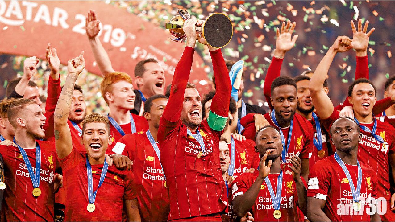 法明奴加時奠勝 利物浦首捧世冠盃