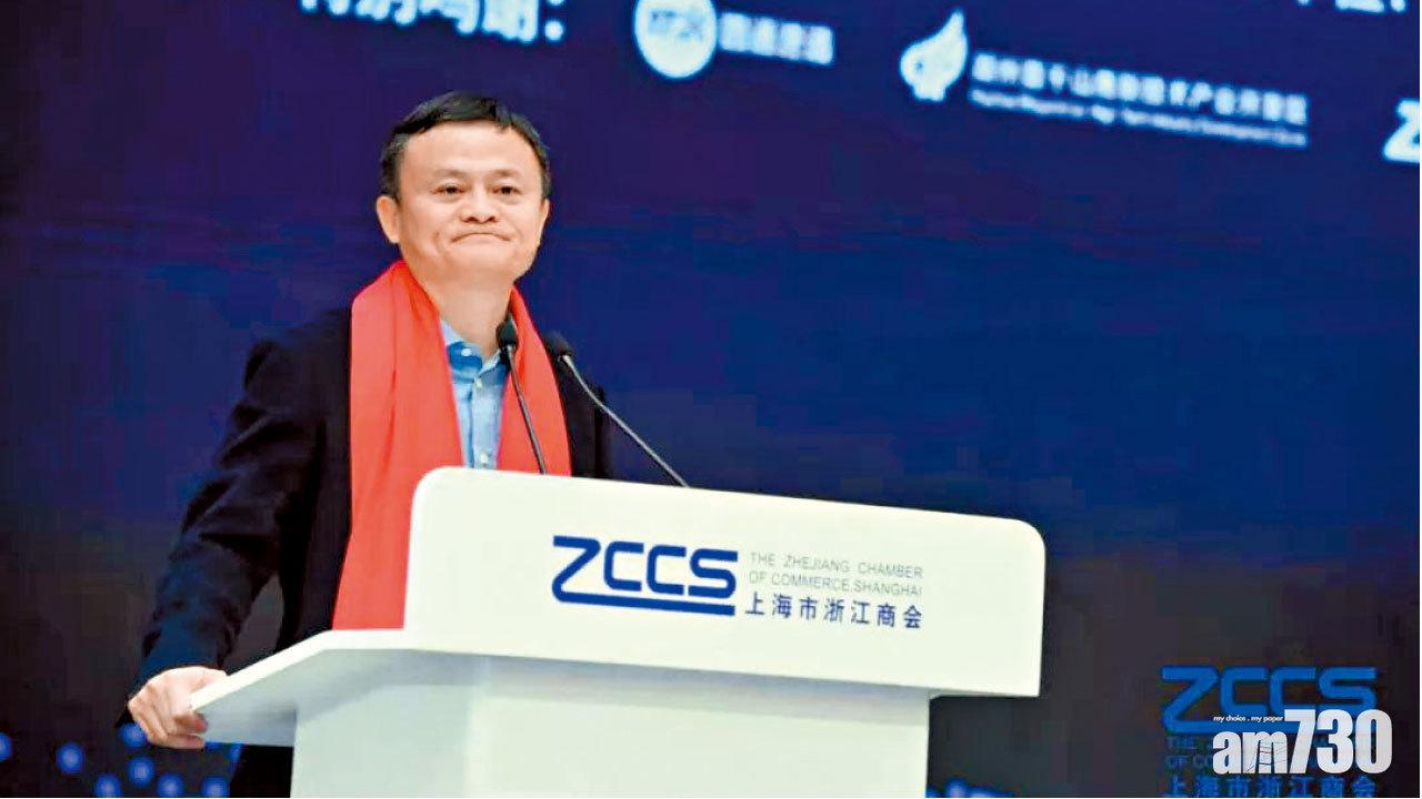 今年很難過  馬雲：1日5友問我借錢