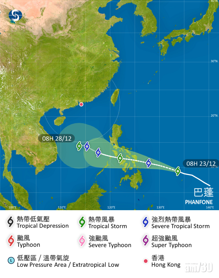 熱帶氣旋「巴蓬」襲南海 天文台籲留意天氣變化