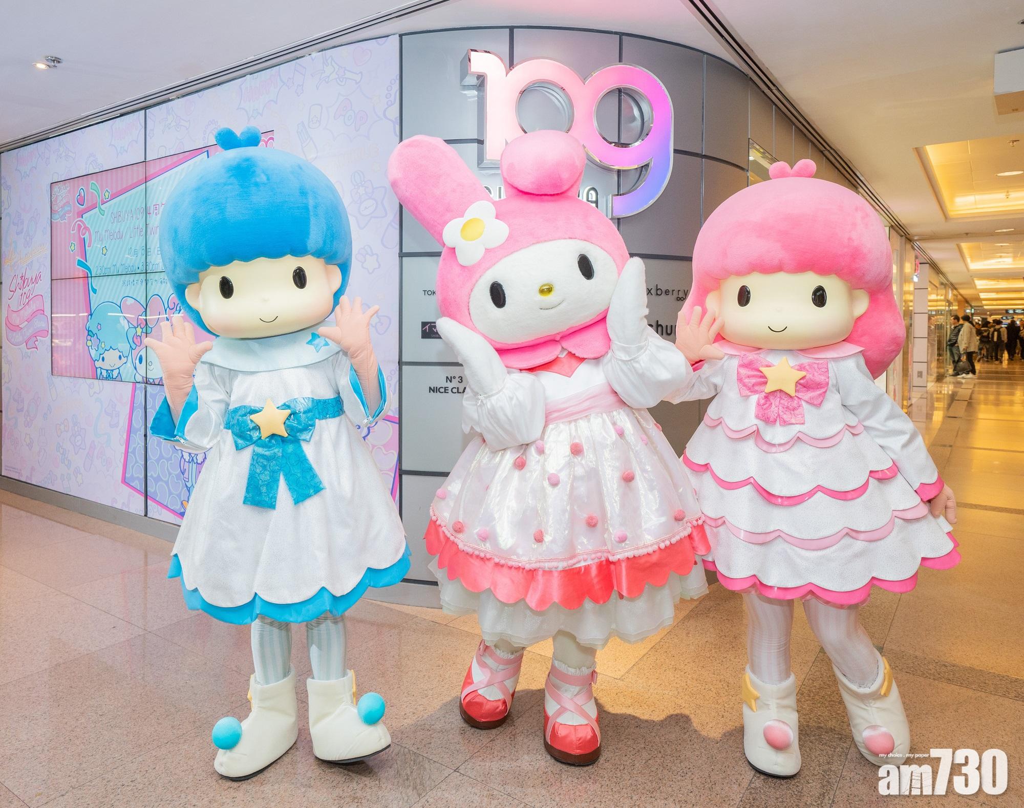 香港SHIBUYA109四周年   　My Melody Little Twin Stars齊齊到賀