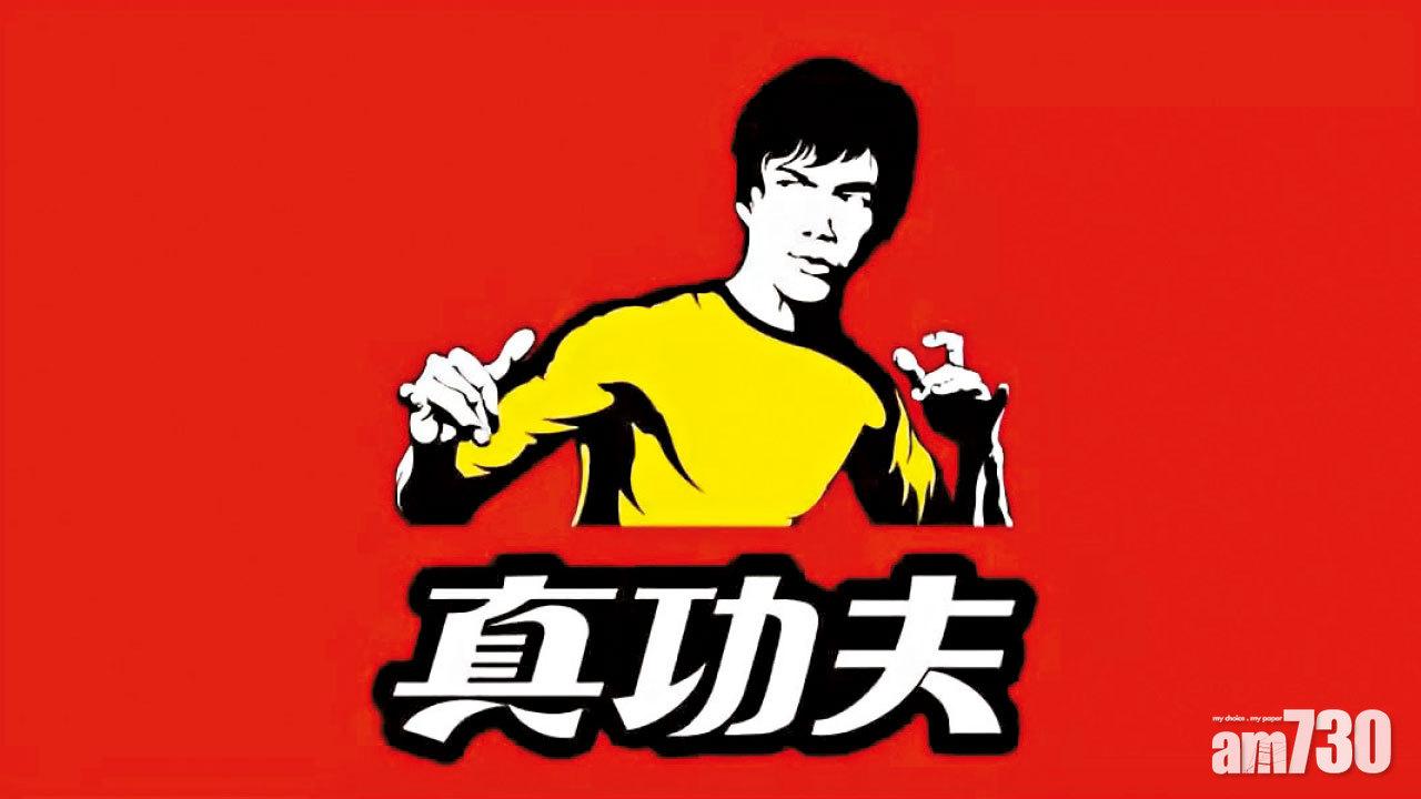 告真功夫商標侵權 李小龍女兒索償2億