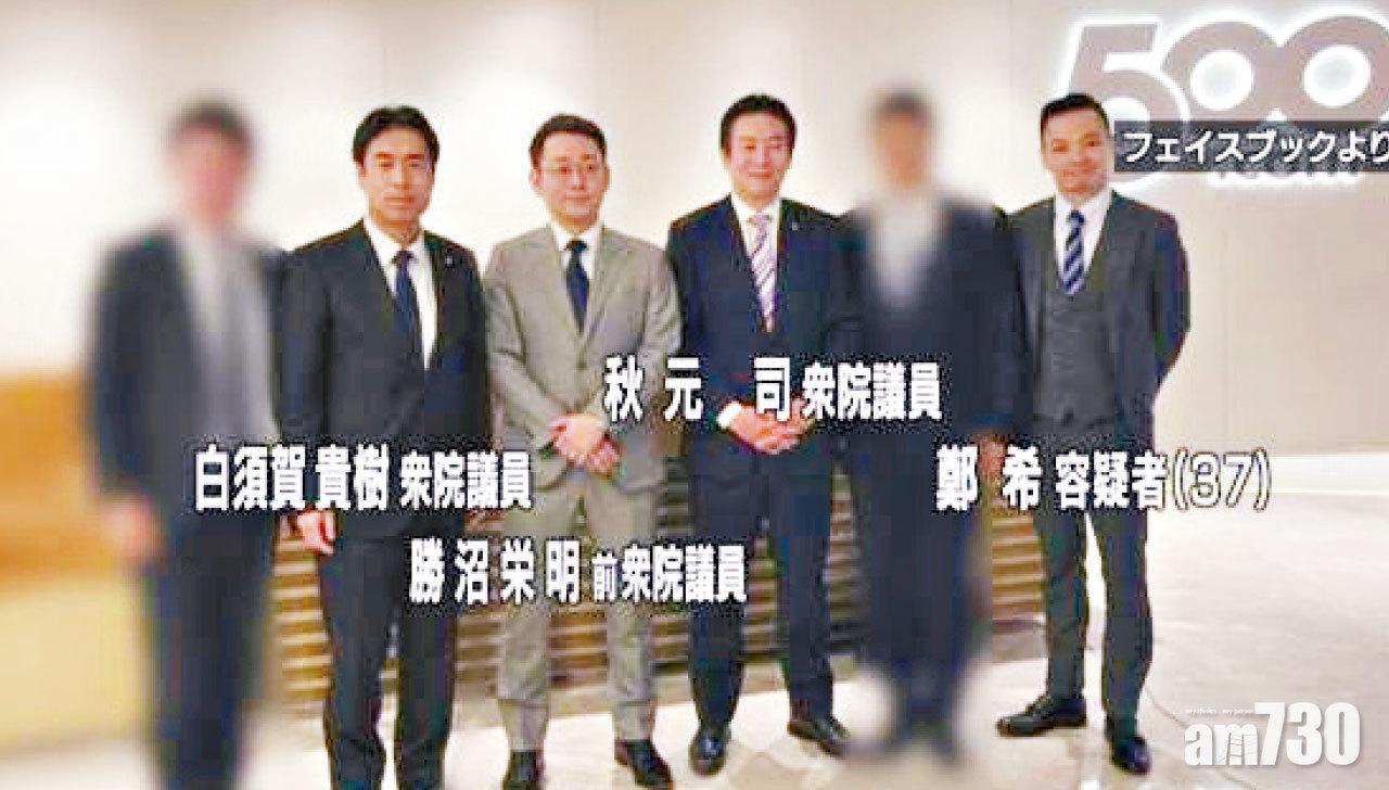 日賭牌華企涉賄案 再有眾議員被搜查