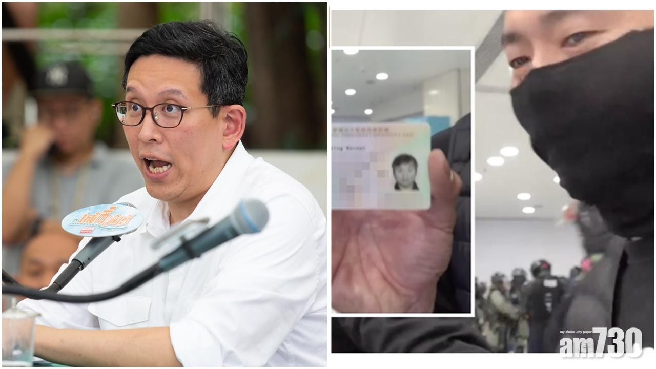 【私隱直播】警刻意展示記者身份證  鄭承隆：技術上違規屬個別事件