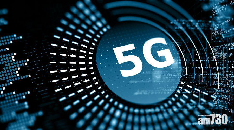 中國官員籲歐盟勿排拒華為建設5G