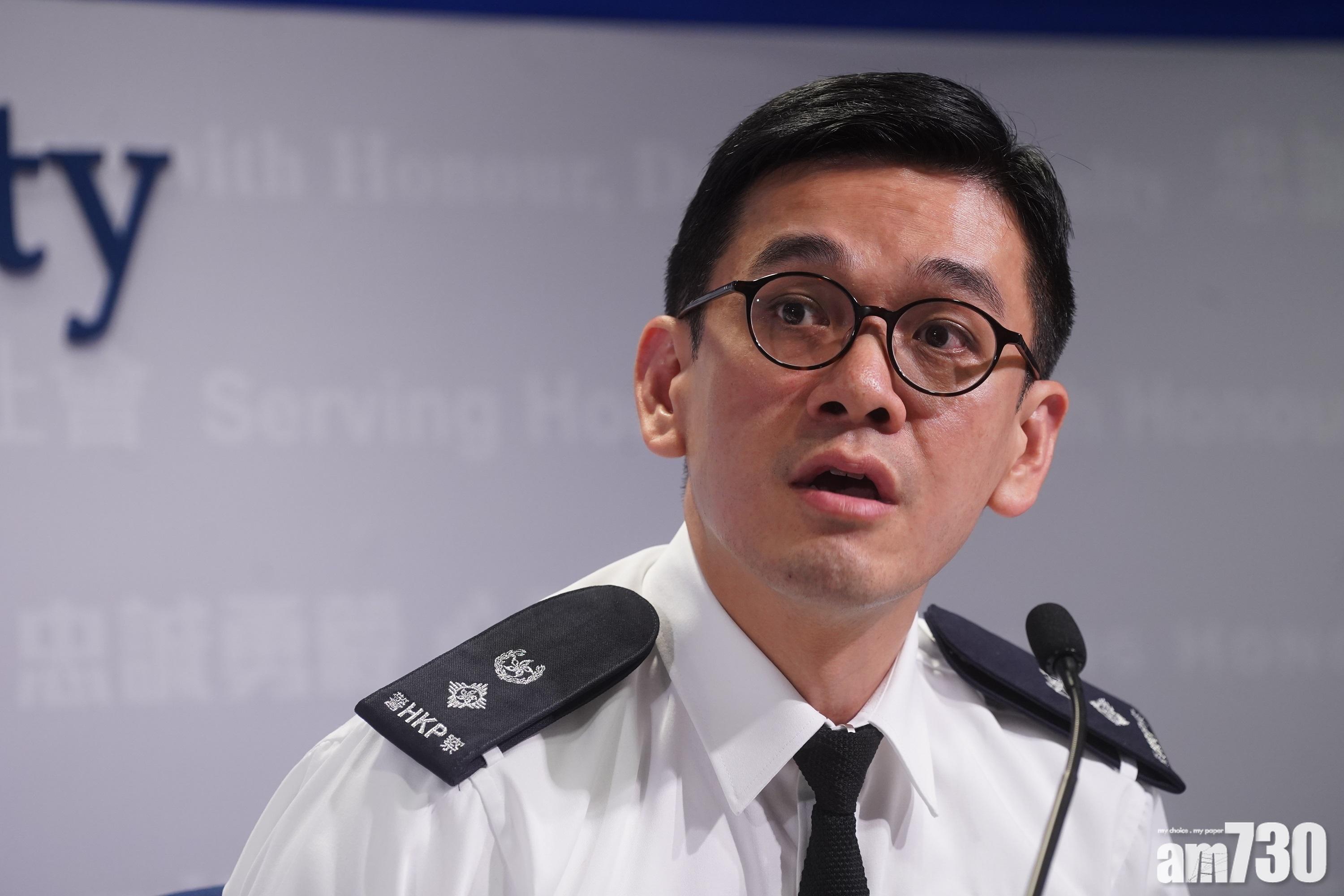 【警方記者會】行動中拘336人　最細12歲