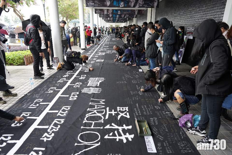 愛丁堡廣場集會 市民黑直幡上表心聲