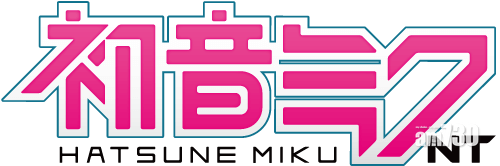 非VOCALOID版初音未來NT明年8月推出