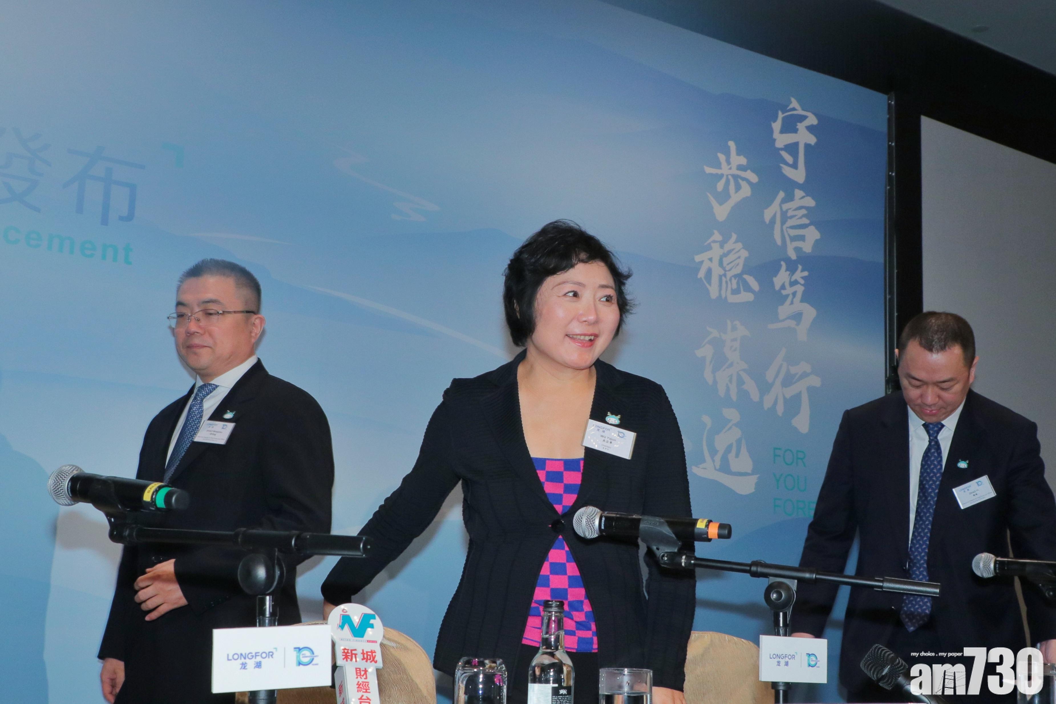 龍湖近11億入股綠城服務5%