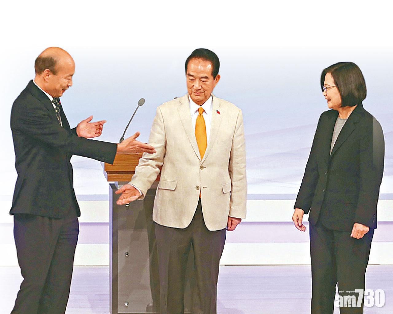 大選前最後交鋒 韓國瑜 蔡英文 互轟無能