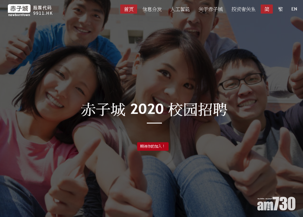 超購王赤子城 一手中籤率僅2%