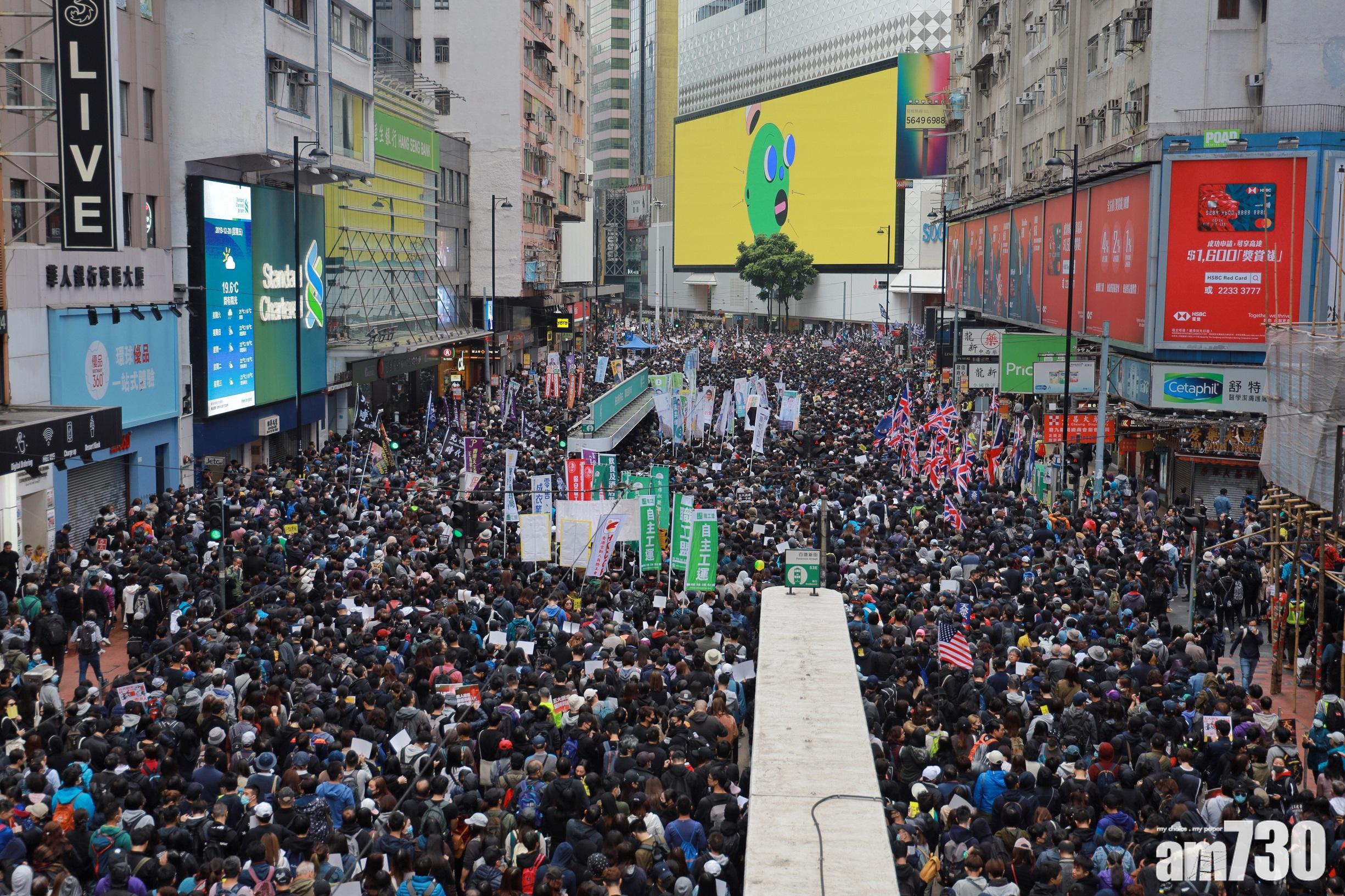【反修例遊行】民陣大遊行隊頭抵遮打花園