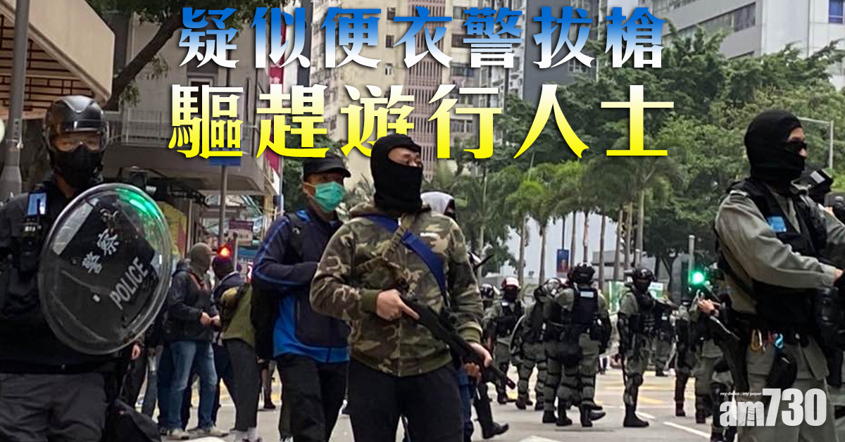 【反修例遊行】灣仔滙豐設施損毀 門外遭噴漆