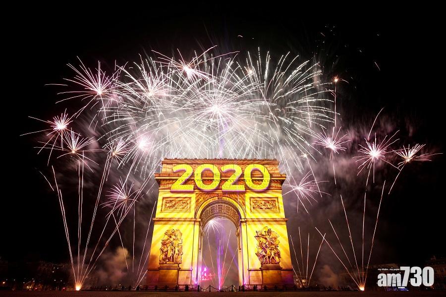 【瞬間看地球】世界各地煙花迎2020年 (有片)