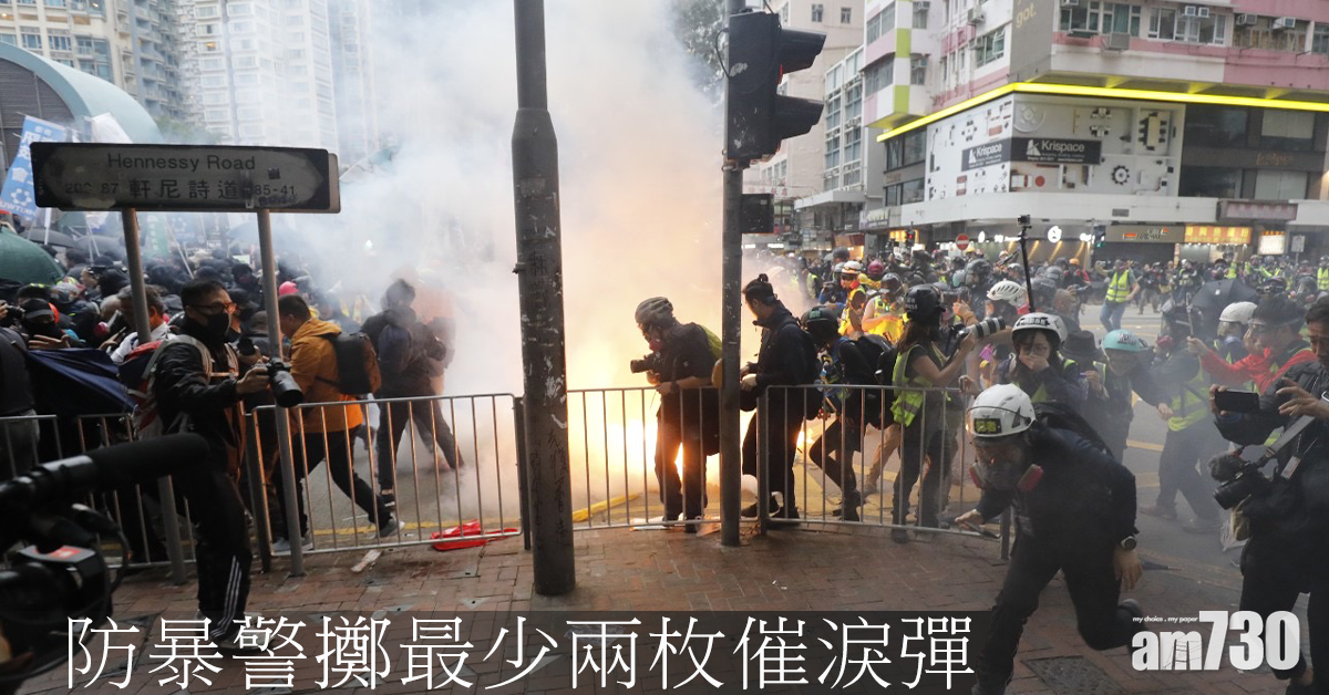 【反修例遊行】防暴警灣仔擲最少兩枚催淚彈