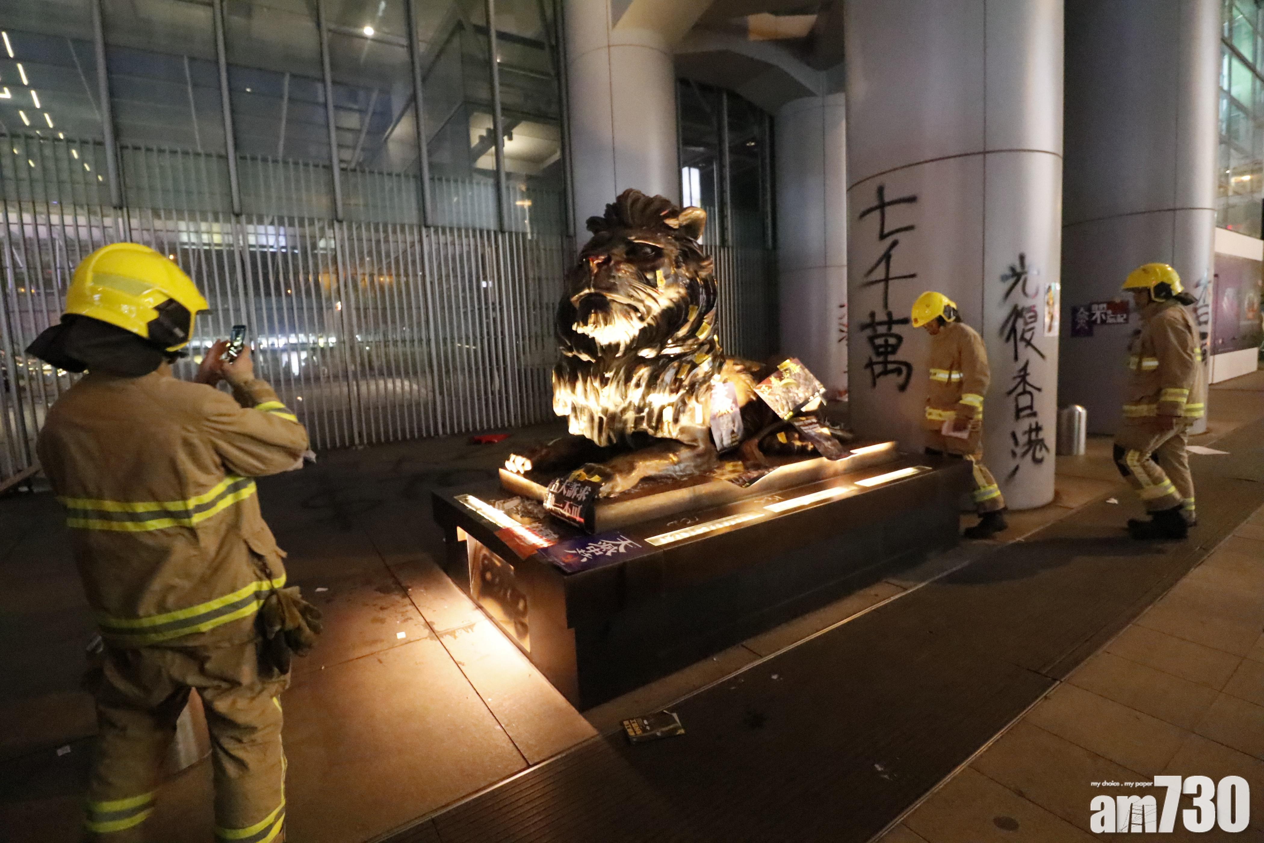 多間分行遭破壞 滙豐強烈譴責