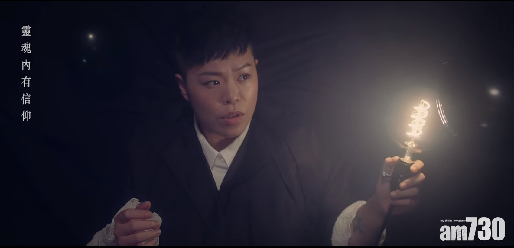 【叱咤】以短片公布9首叱吒十大  林二汶奪《最後的信仰》第2位