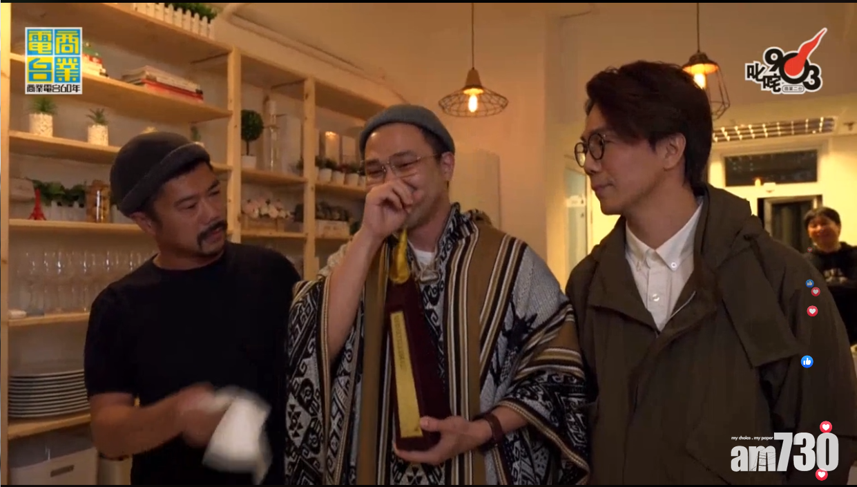 【叱咤】我最喜愛組合RubberBand  土生土長感謝香港給予力量 寄語港人勿放棄