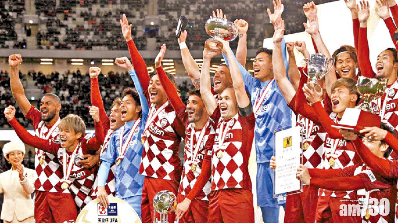 神戶挫鹿島捧天皇盃 神鋒韋拿完美告別