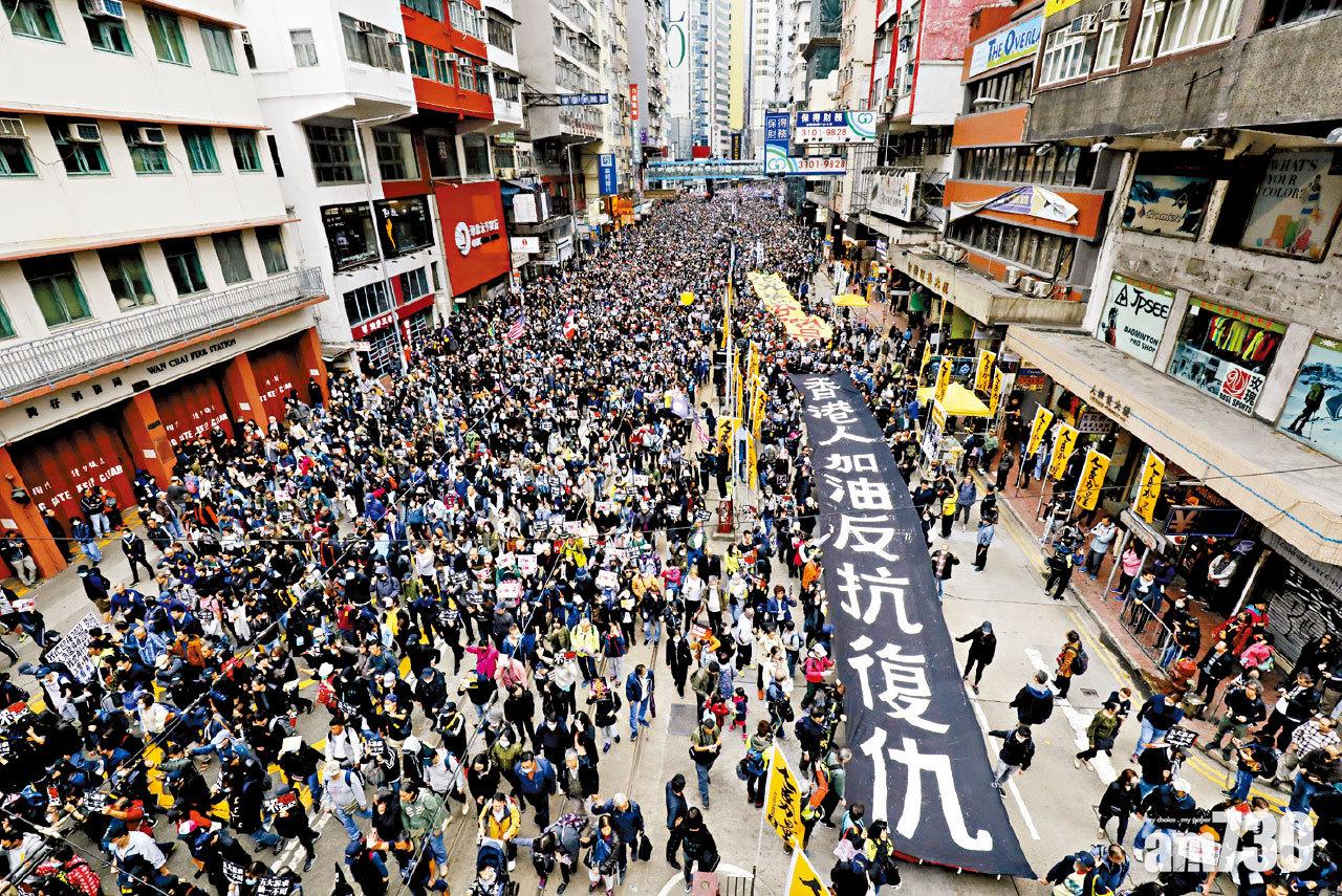 民陣元旦大遊行 新一年續爭五大訴求