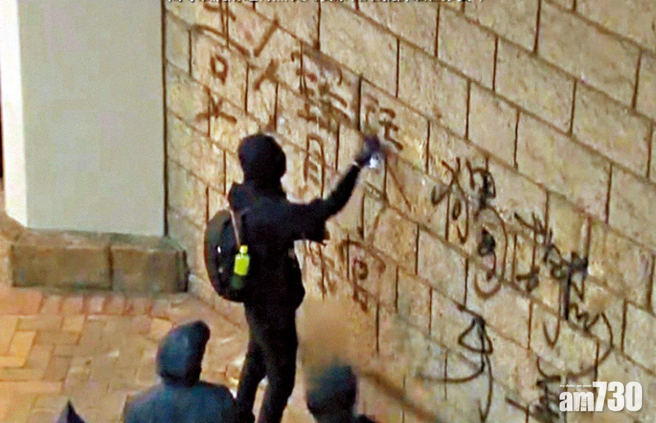 高院被塗污 點名批法官 律政司斥損法院權威