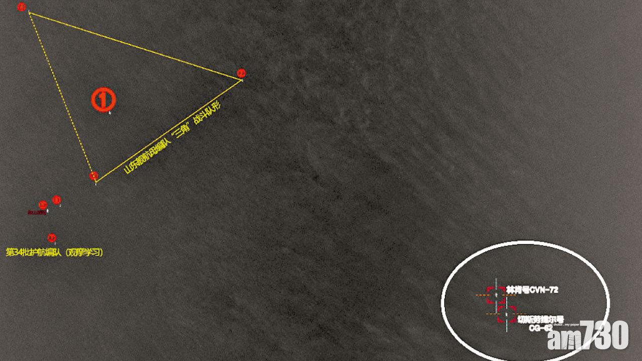 圖片新聞: 偶遇
