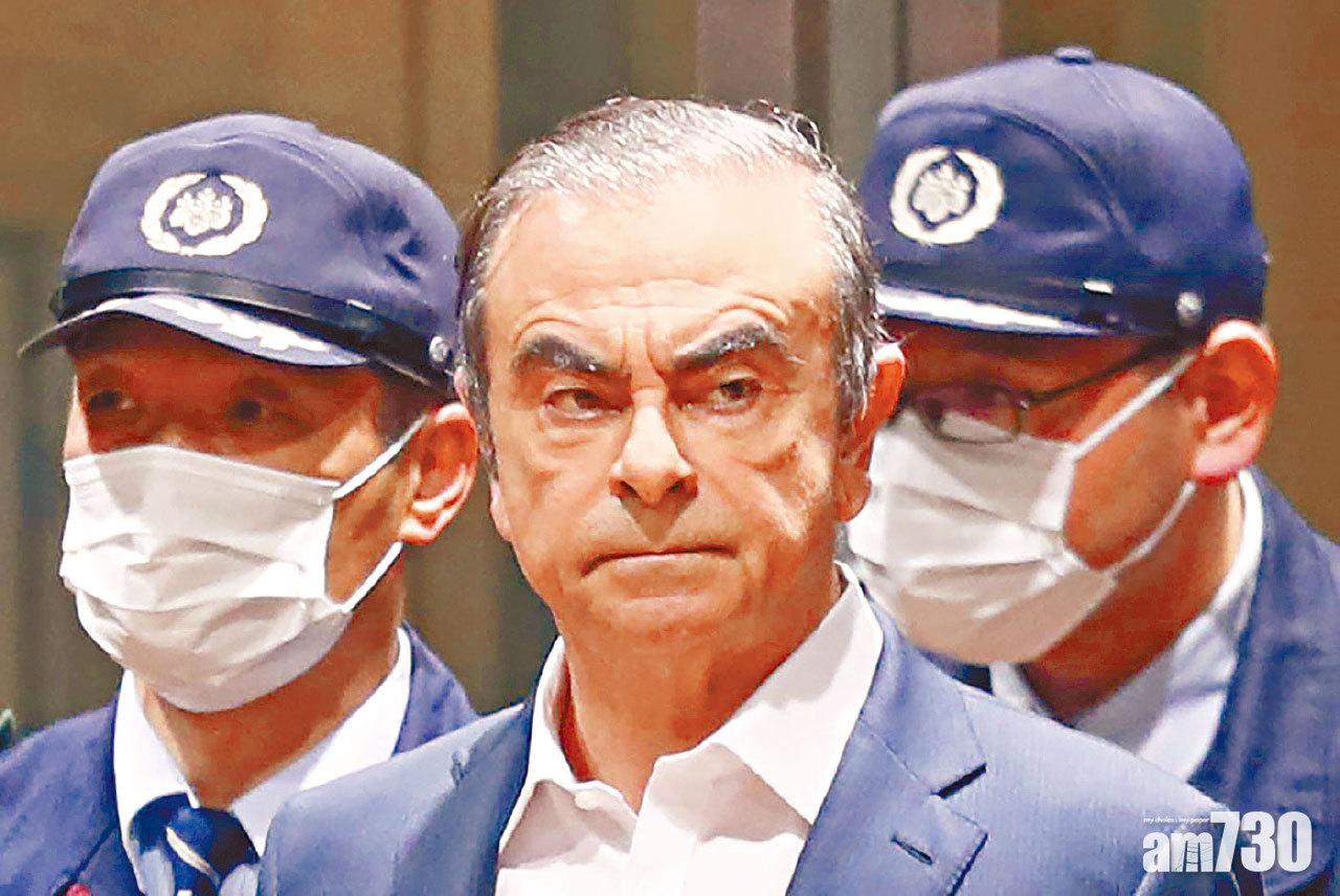 日產前董事長傳匿大提琴盒潛逃