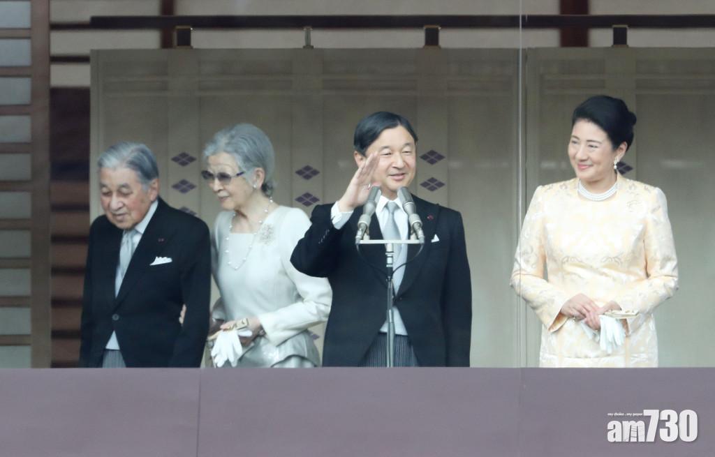 【令和首次】日皇德仁發表新年參賀 願2020日本平安無災害