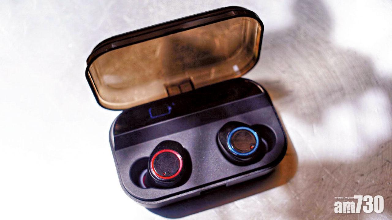 T300 Pro性價比耳機現身